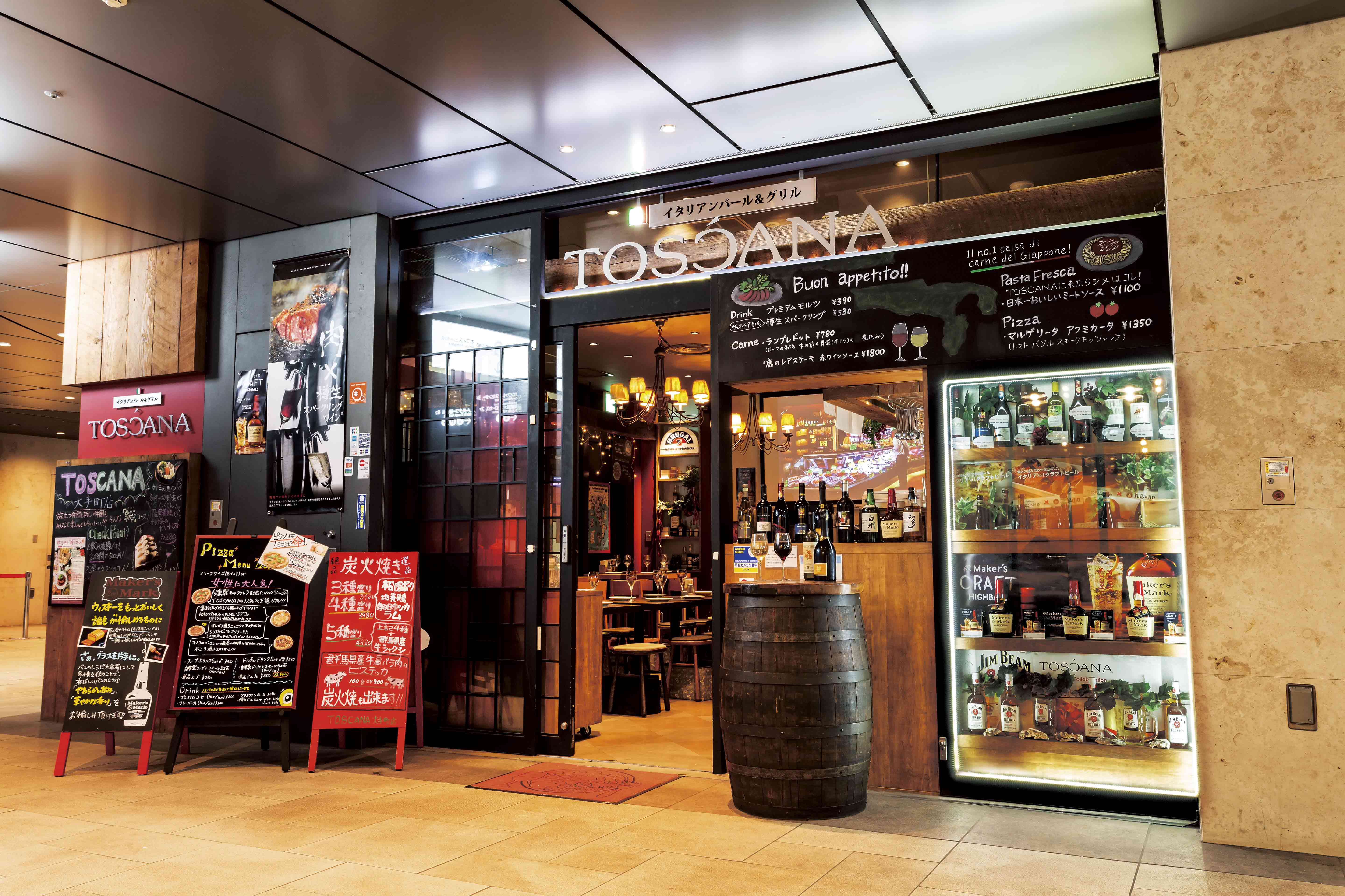 トスカーナ 大手町店｜レストラン・フード｜Marunouchi.com