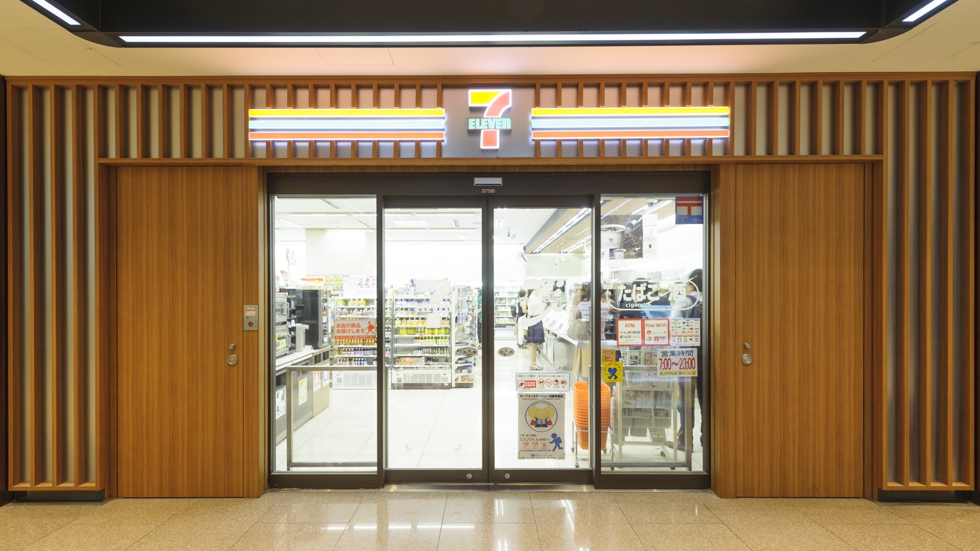 セブン－イレブン丸の内永楽ビル店｜ショップ・サービス｜Marunouchi.com