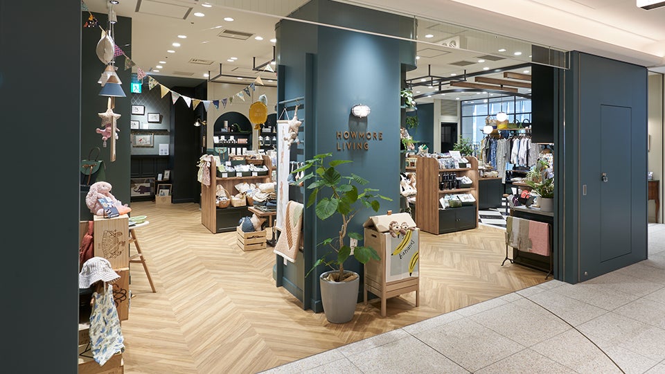 HOWMORE LIVING 丸ビル店｜ショップ・サービス｜Marunouchi.com