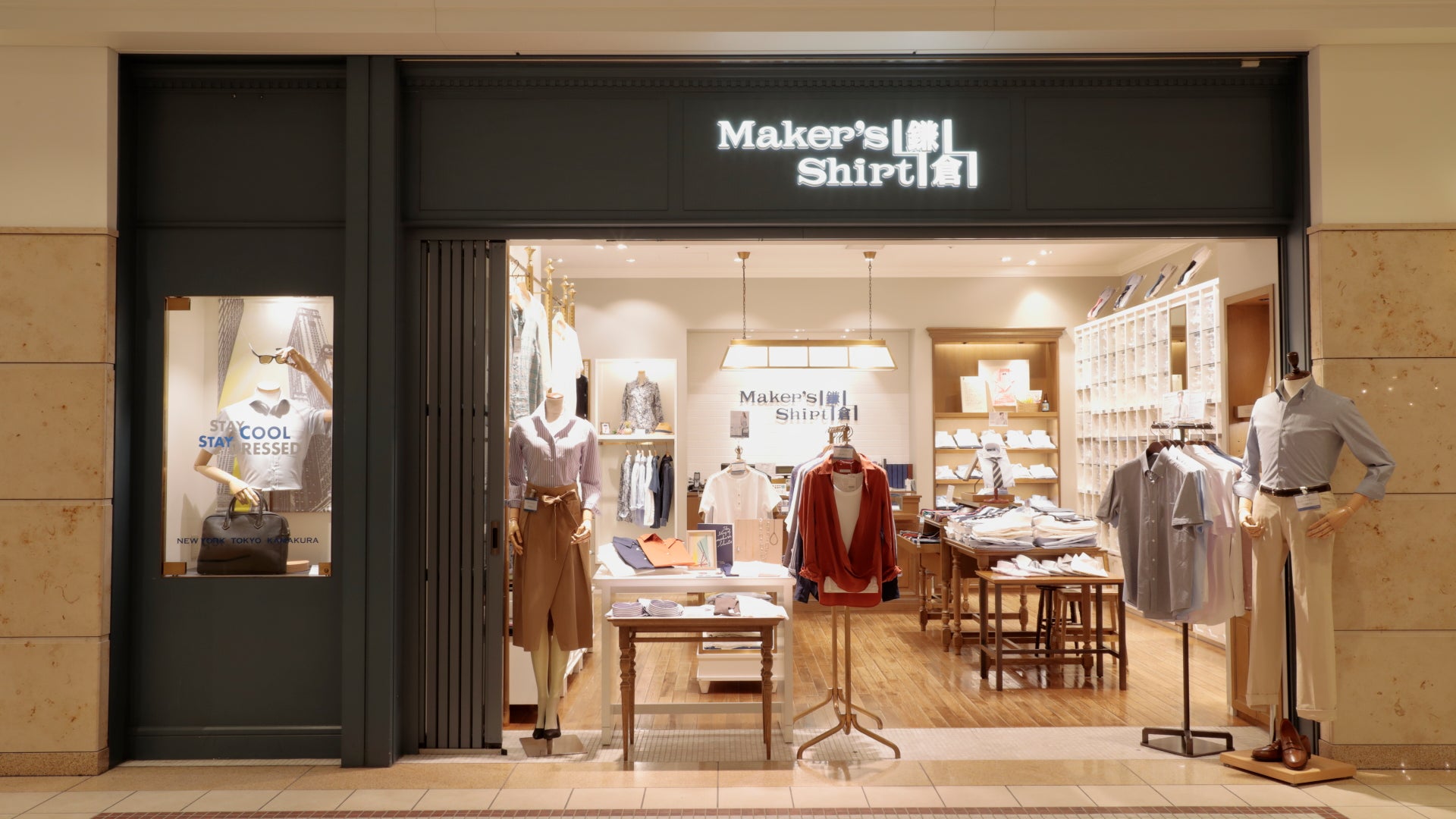 メーカーズシャツ鎌倉｜ショップ・サービス｜Marunouchi.com