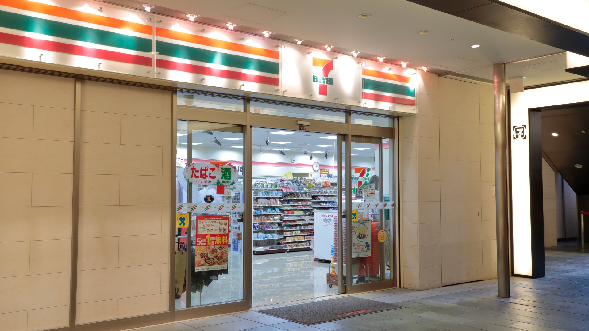 東京クラウドコンビニ コンビニがない隠岐の島町に「無人コンビニ」を発見！｜日刊Lazuda