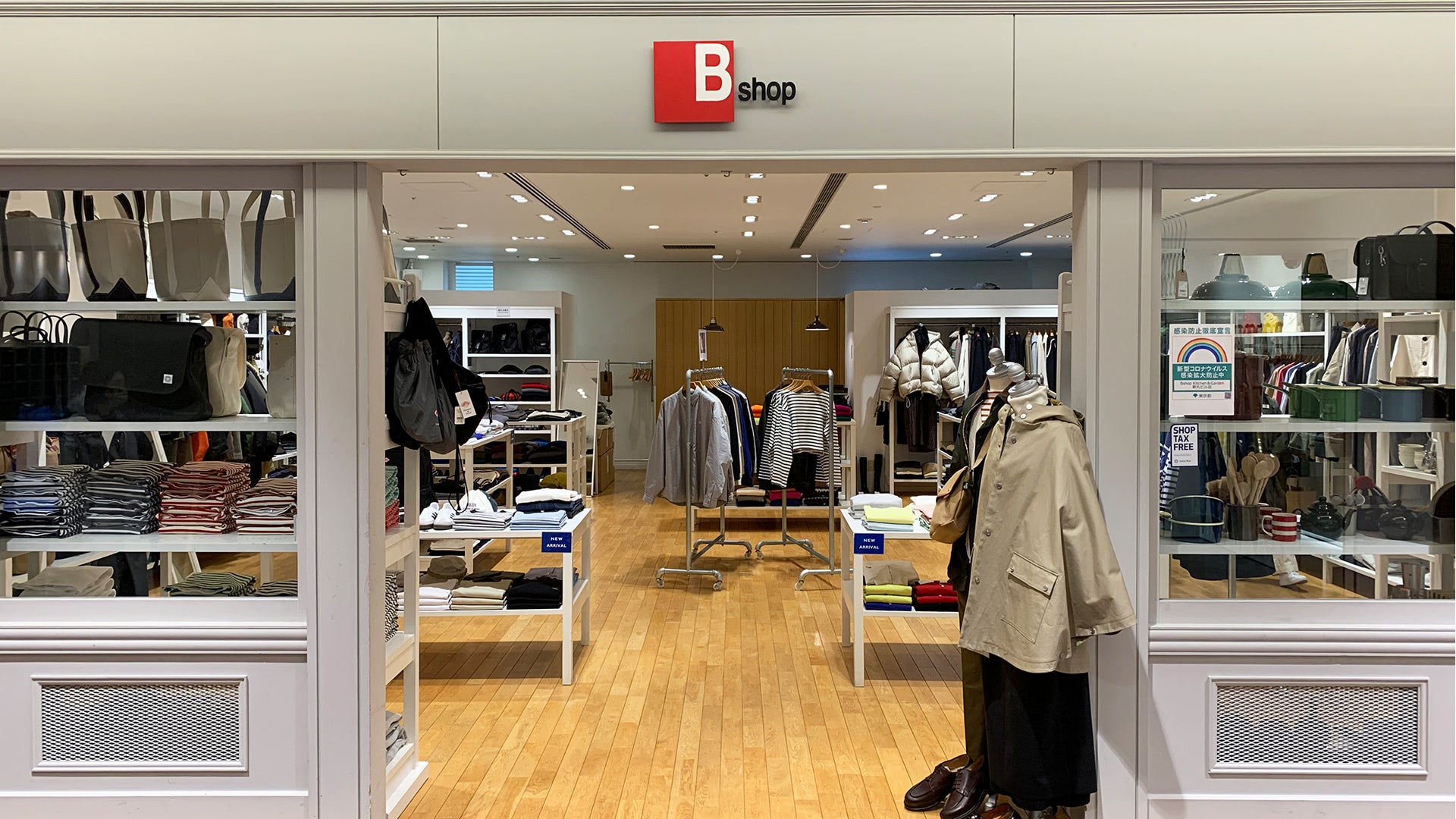 Bshop 新丸ビル店｜ショップ・サービス｜Marunouchi.com