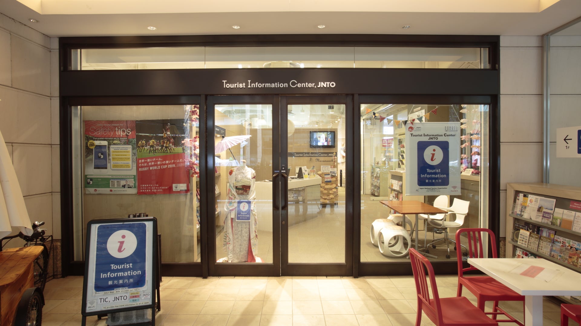 Tourist Information Center, JNTO｜ショップ・サービス