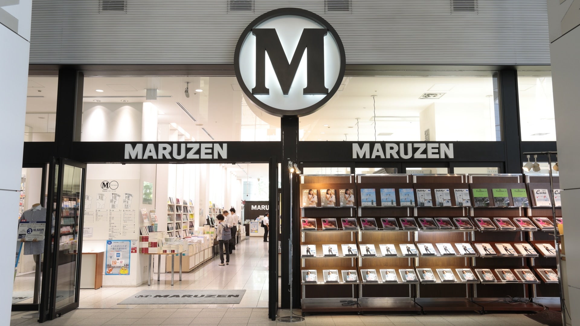 丸善・丸の内本店｜ショップ・サービス｜Marunouchi.com