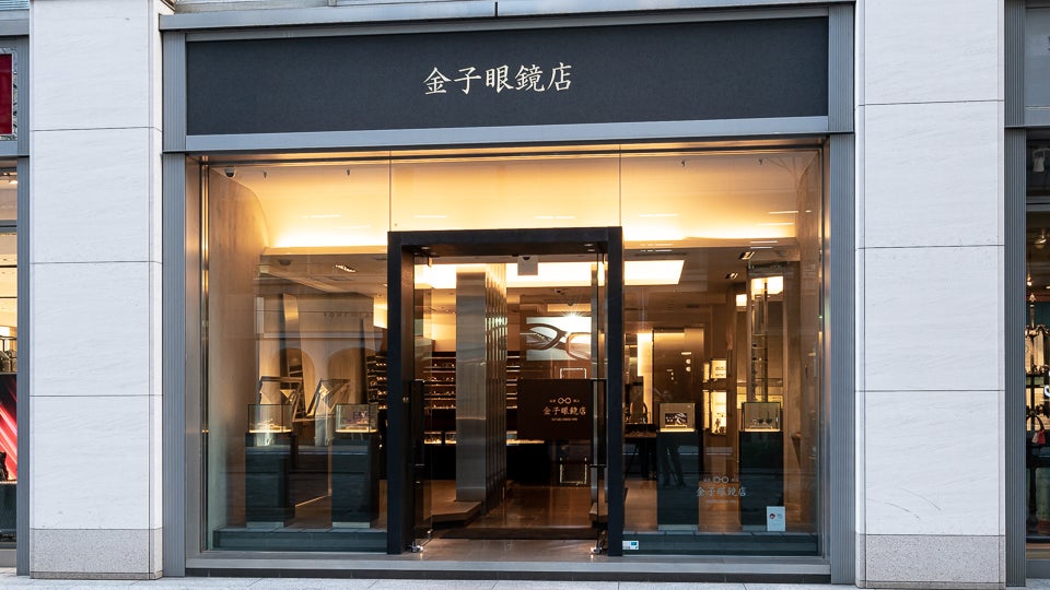 金子眼鏡店 丸の内仲通り店｜ショップ・サービス｜Marunouchi.com