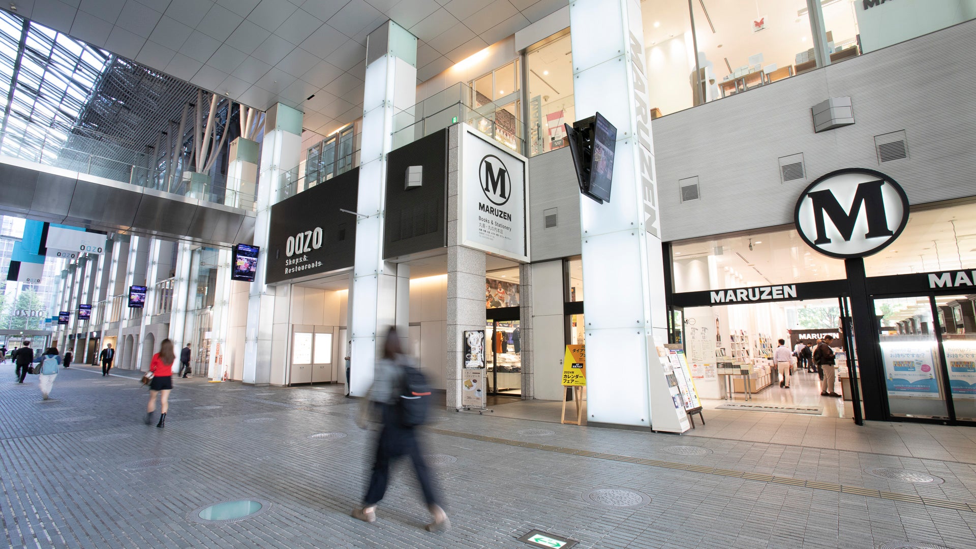 オアゾです 丸の内オアゾ｜Marunouchi.com