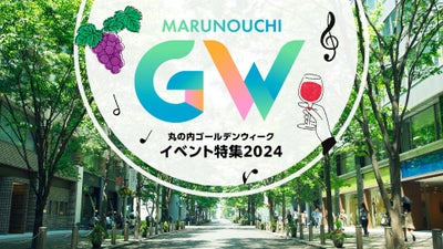 Have fun in Marunouchi this Golden Week! Marunouchi Golden Week Events Features
