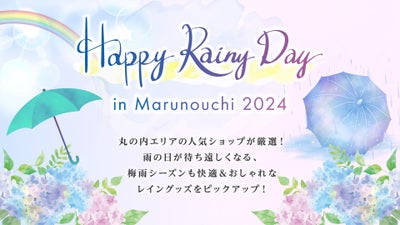 Happy Rainy Day in Marunouchi 2024