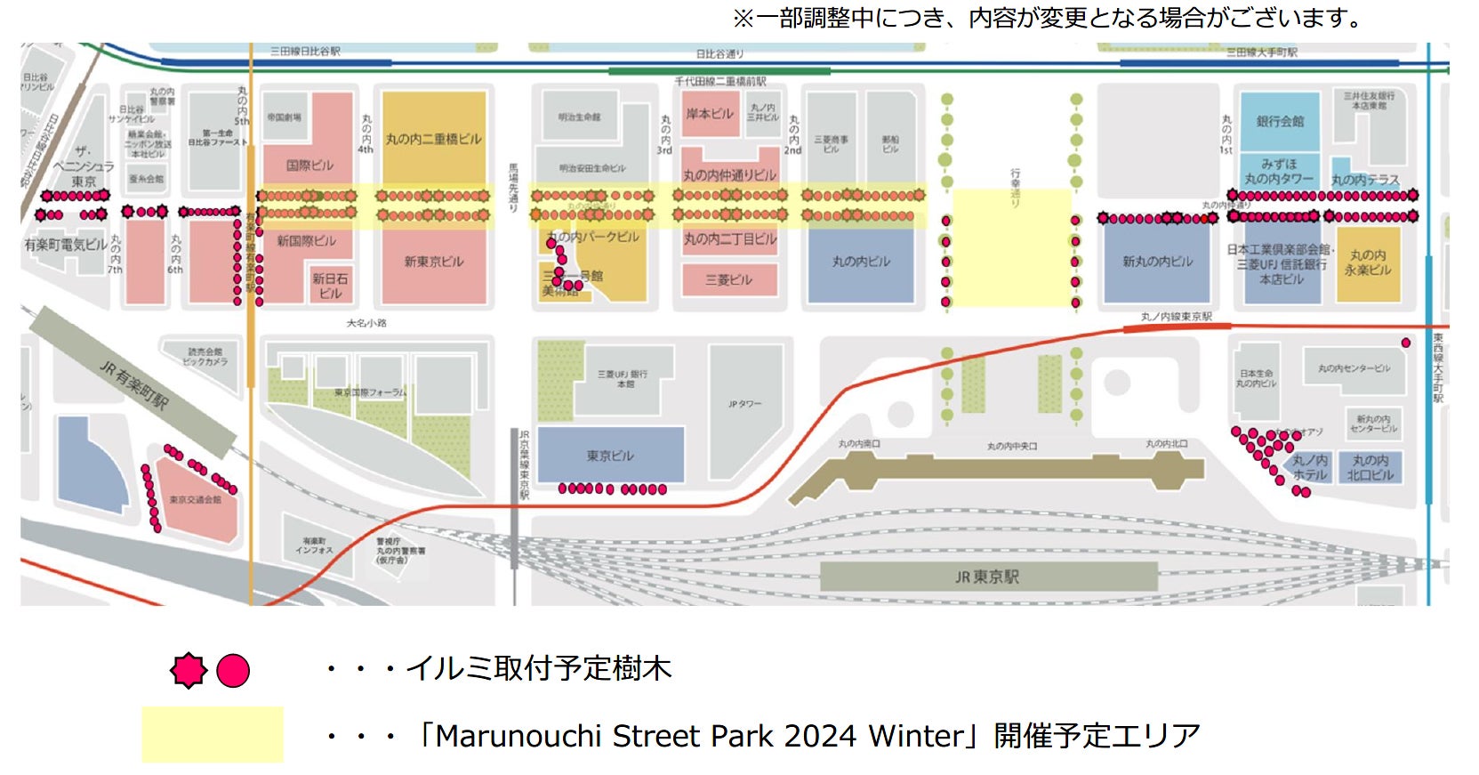 Enjoy the glowing special Events only in Marunouchi in winter! ｜Events ...