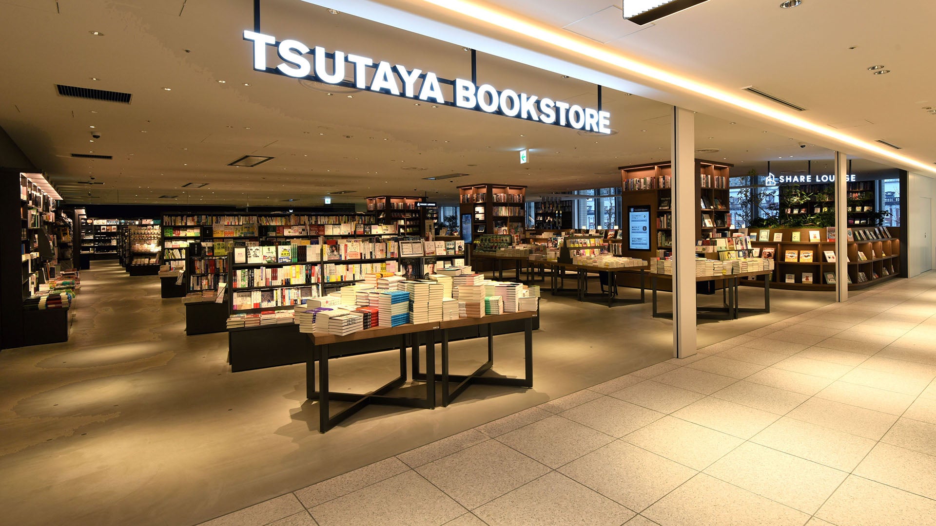 TSUTAYA BOOKSTORE MARUNOUCHI｜ショップ・サービス｜Marunouchi.com