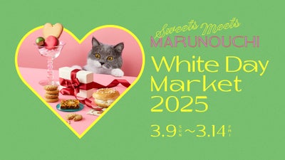 『MARUNOUCHI White Day Market 2025』