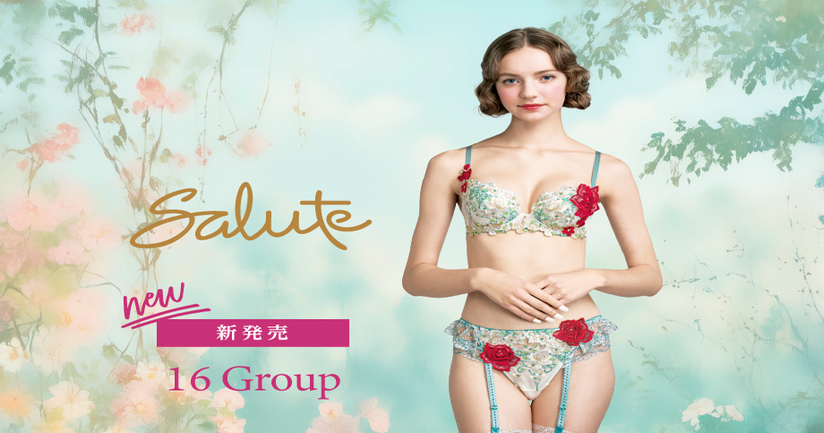 サルート16G新発売！｜ショップニュース｜Marunouchi.com