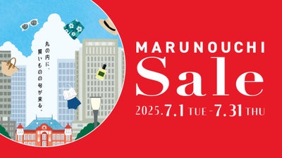 MARUNOUCHI Sale - 丸の内に、買いものの旬が来る。