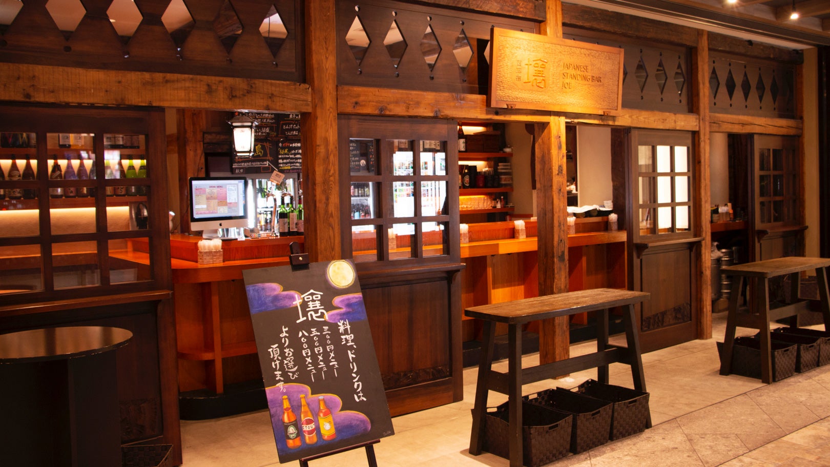 立ち飲みBAR 壌｜レストラン・フード｜Marunouchi.com