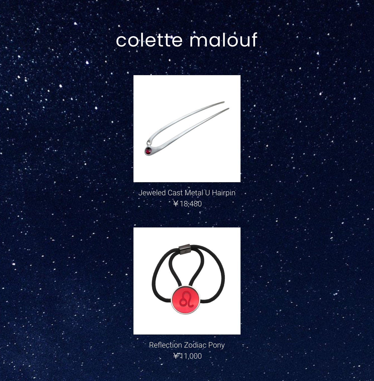 上：Jeweled Cast Metal U Hairpin 18,480円(税込)　下：Reflection Zodiac Pony 11,000円(税込)