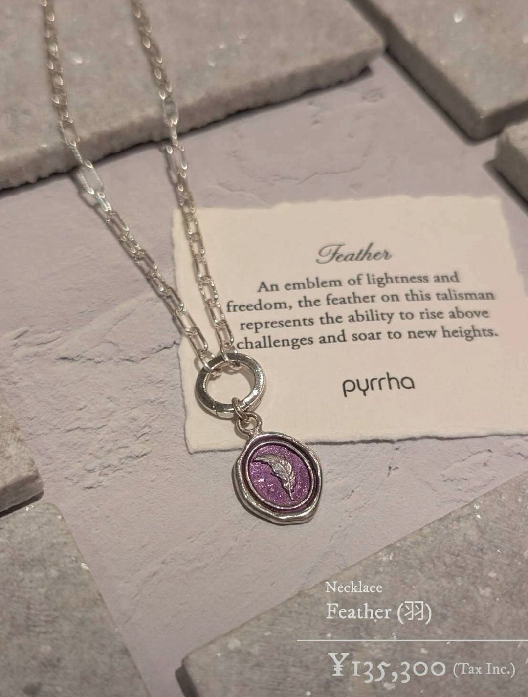 Feather Necklace: 135,300 yen (tax included) Made in Canada Silver 925 The feather symbolizes lightness and freedom, and represents the power to overcome difficulties and soar to new heights.