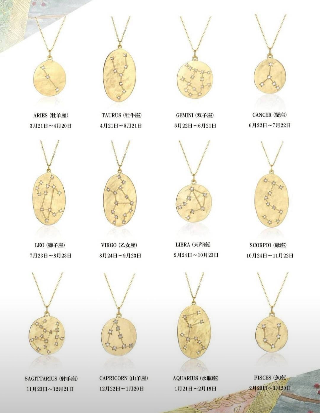 This is also your chance to get the familiar astrology necklace...
