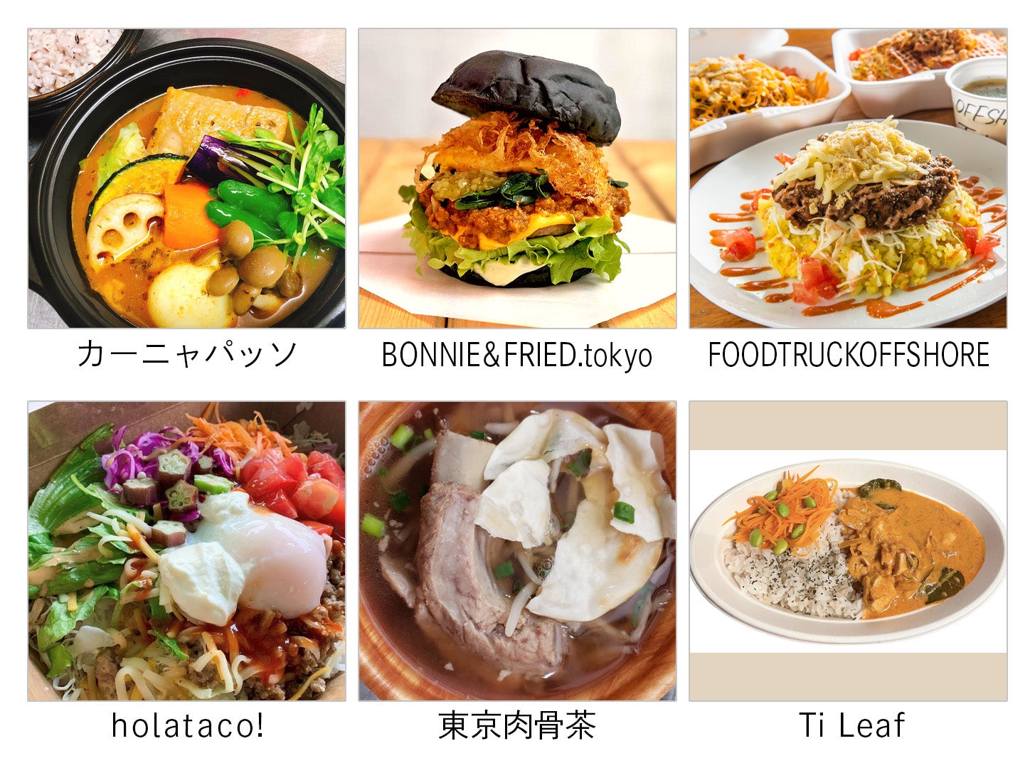 販売メニュー一例