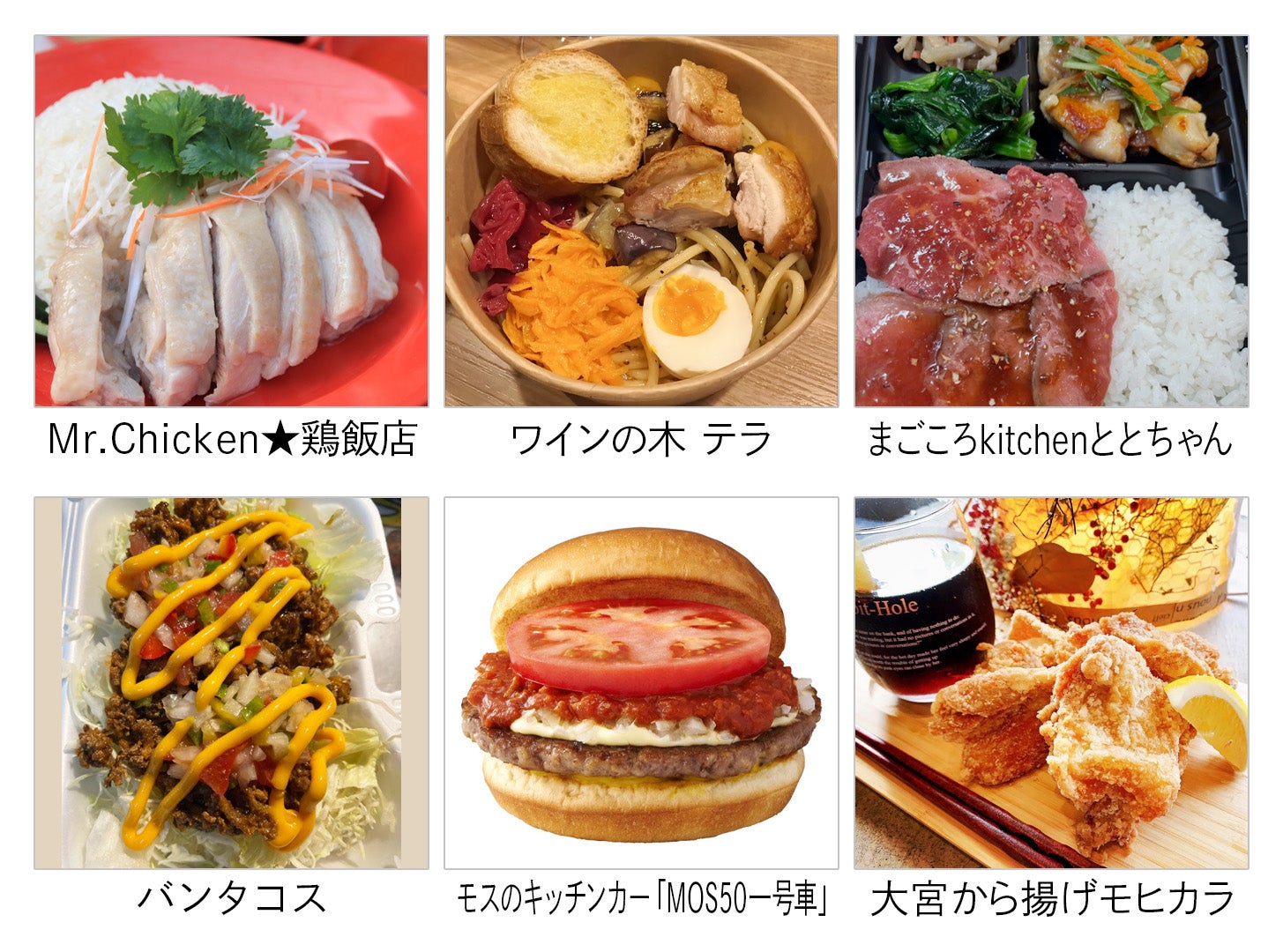 販売メニュー一例