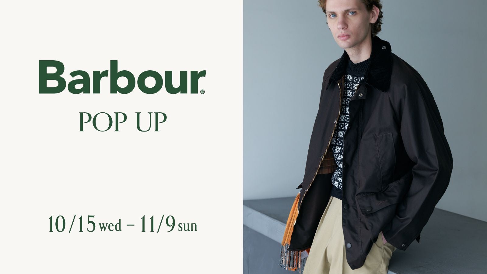 四方さん監修・別注バブアーが遂に発売！追加ラインナップも並ぶ