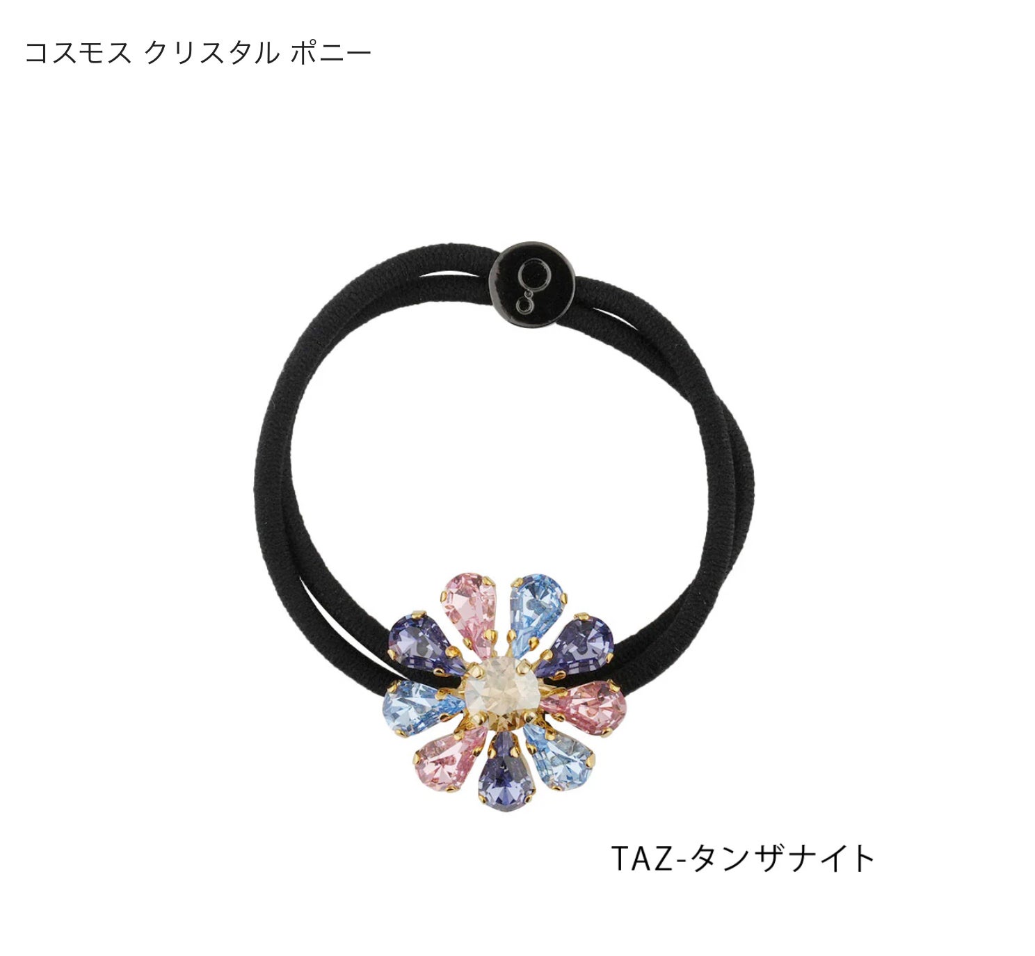 ¥19800 (税込)