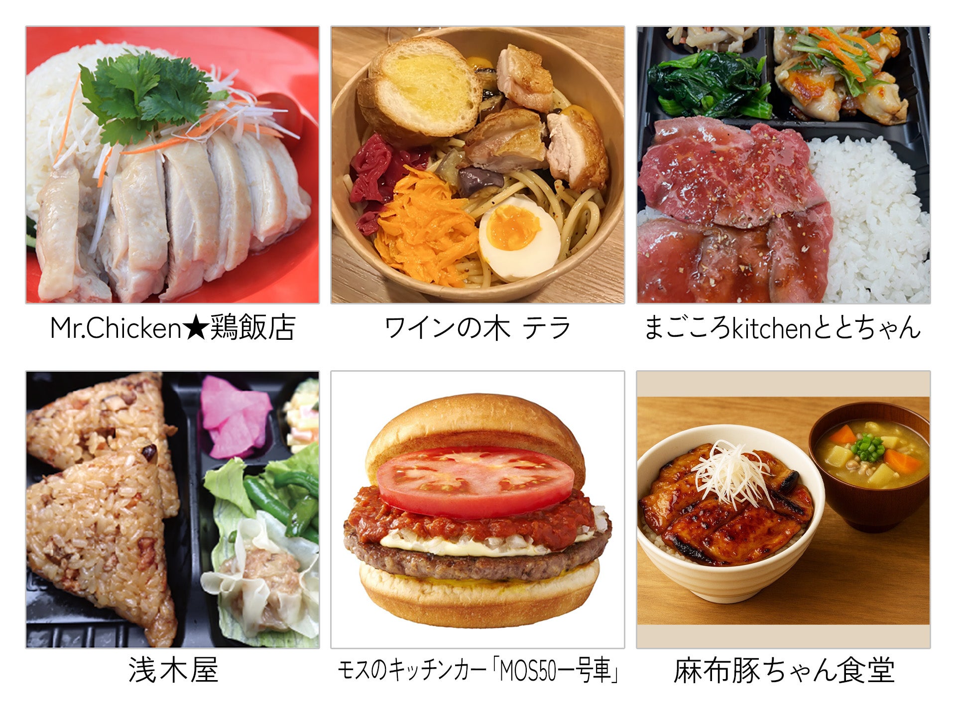 販売メニュー一例