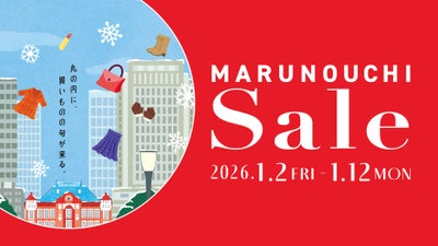 MARUNOUCHI Sale - 丸の内に、買いものの旬が来る。
