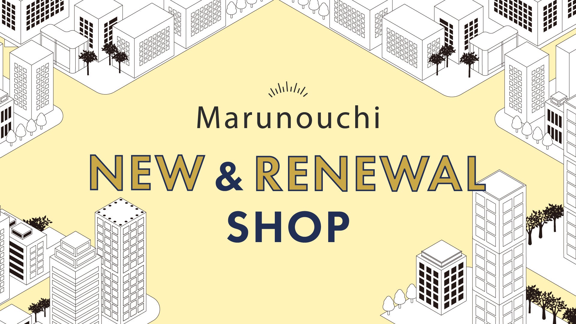 丸の内オアゾ｜Marunouchi.com