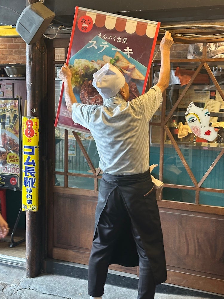 加藤文康「さあきょうも張り切っていきましょー」