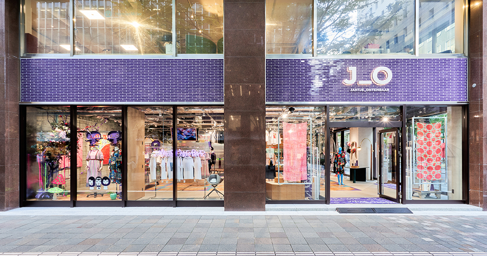JANTJE_ONTEMBAAR｜ショップ・サービス｜Marunouchi.com