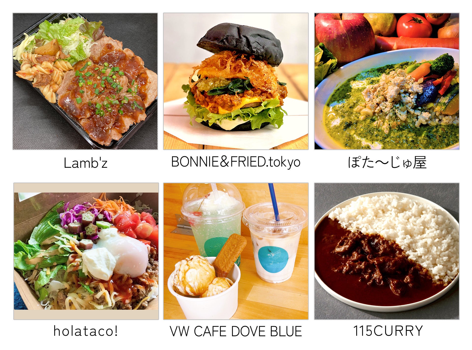 販売メニュー一例