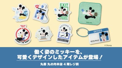 ユーモラスな『WORK ミッキーマウス』期間限定ショップ