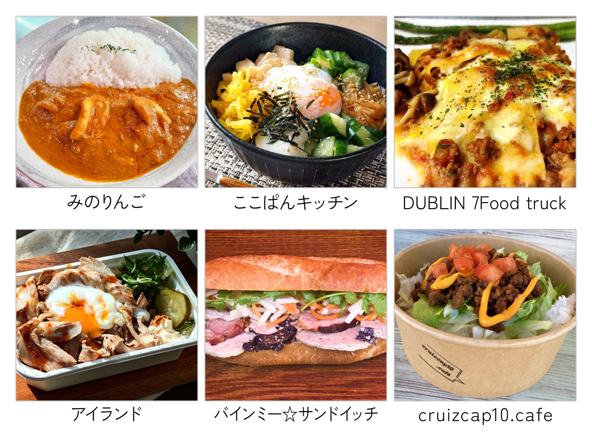 Example of sales menu