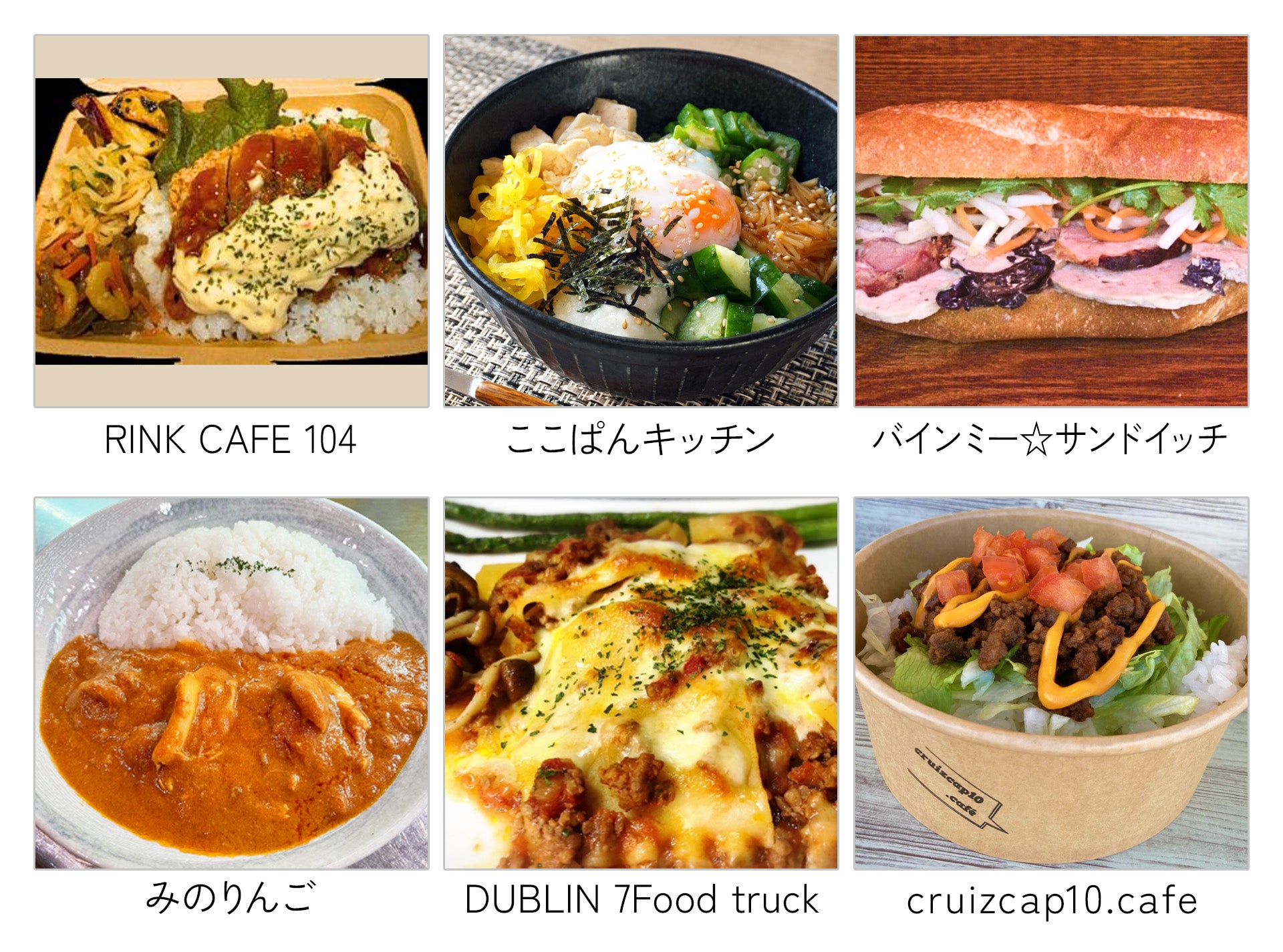 Example of sales menu