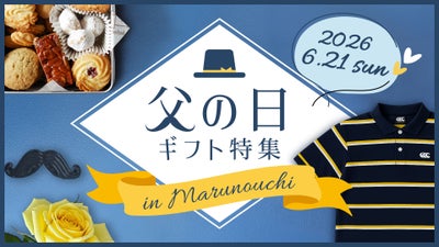 父の日ギフト特集 in Marunouchi