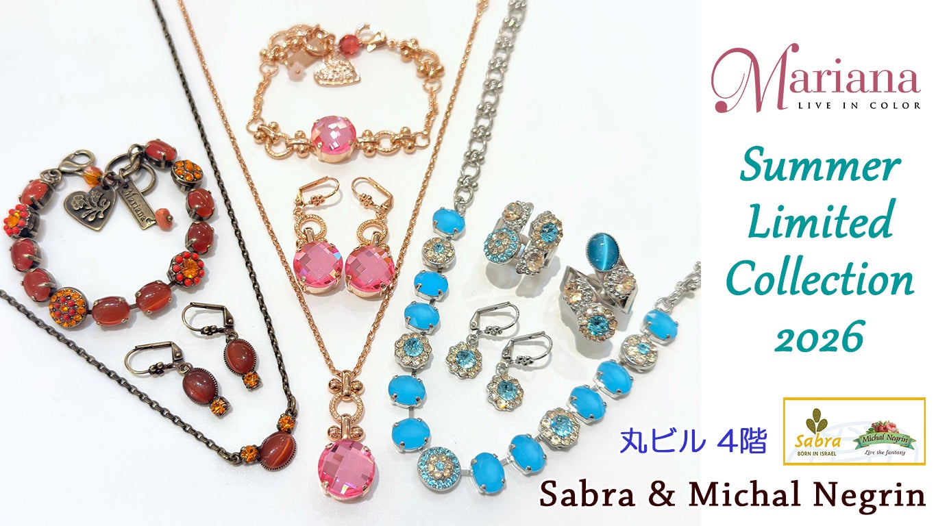 Summer Limited Collection 2026｜ショップニュース｜Marunouchi.com