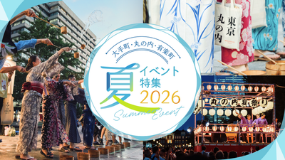Otemachi, Marunouchi, Yurakucho! Summer Events Features 2026