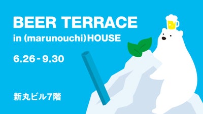 BEER TERRACE in (marunouchi) HOUSE
